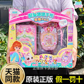 公主猫 星空小屋玩具愿望喵喵仿真房间别墅屋子许愿猫猫咪女孩子