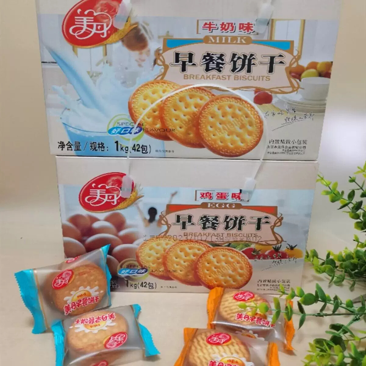新日期美丹早餐饼干鸡蛋味牛奶味1KG礼盒装1公斤内置独立包装42包