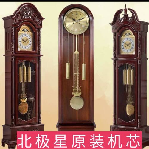 实木立式钟表北极星落地钟欧式中式复古座钟客厅发条摆钟机械立钟