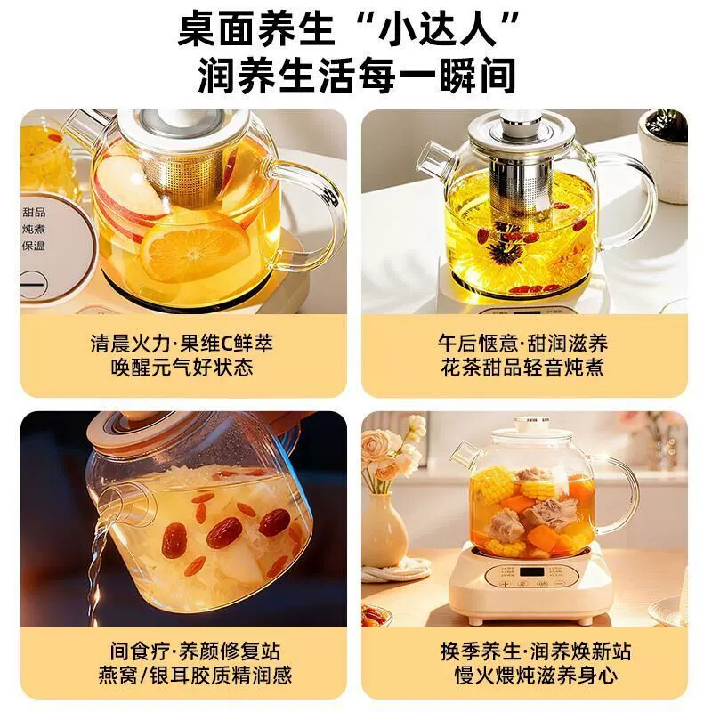 小南瓜多功能养生壶花茶养生壶炖煮纯玻璃煮茶壶家用小型热烧水壶