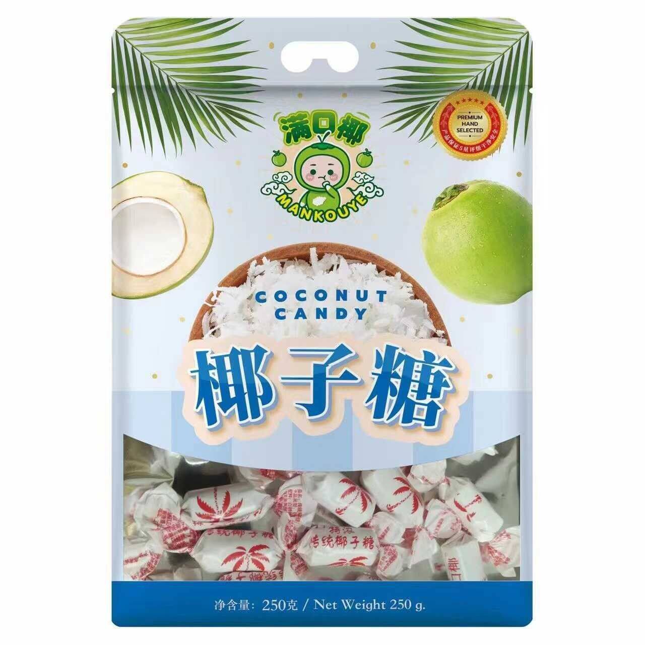 三亚旅游礼包满口椰椰糖椰子脆片蛋卷椰奶糕椰丝球椰子角椰子系列