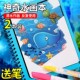 水画本儿童水彩画神奇涂色绘画填色套装 宝宝反复涂鸦清水画画本