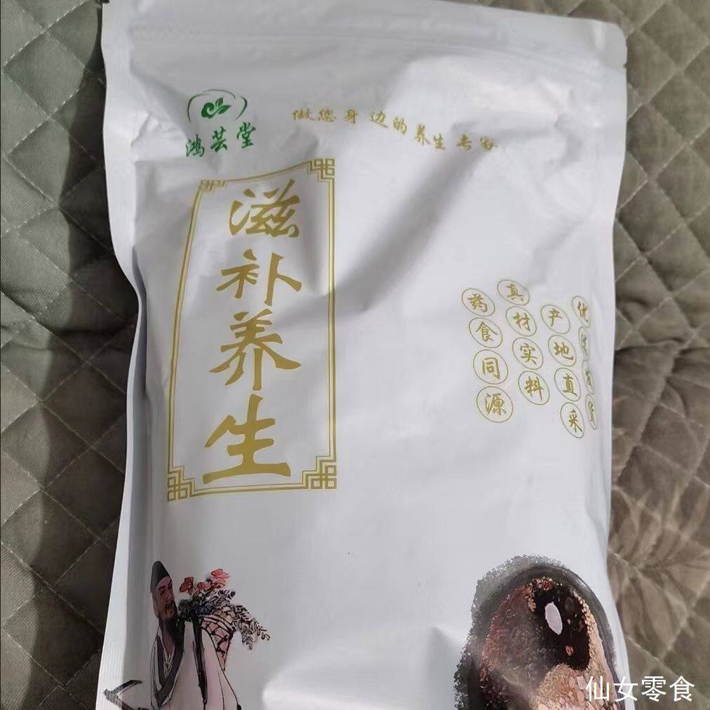 红枣干红枣片枣干脆 脆嘎嘣脆泡茶 片脆枣无核干枣片圈新货