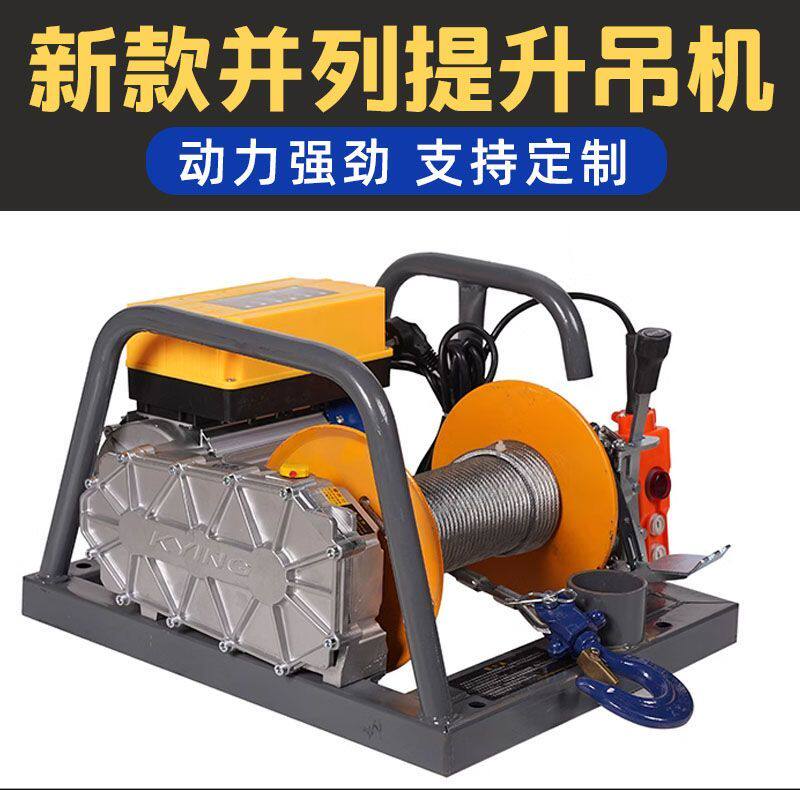 电动卷扬机断电自动刹1吨2吨3吨5吨10吨JKJM快慢速液压起重卷扬机