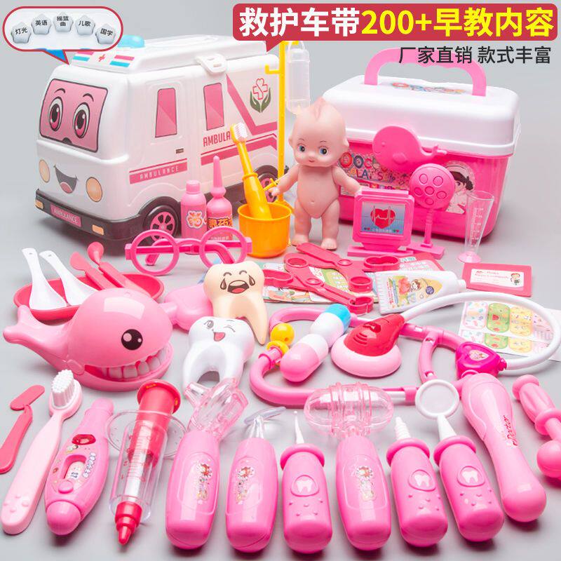 北美过家家女孩听诊器仿真小医生玩具套装工具箱打针护士男孩儿童