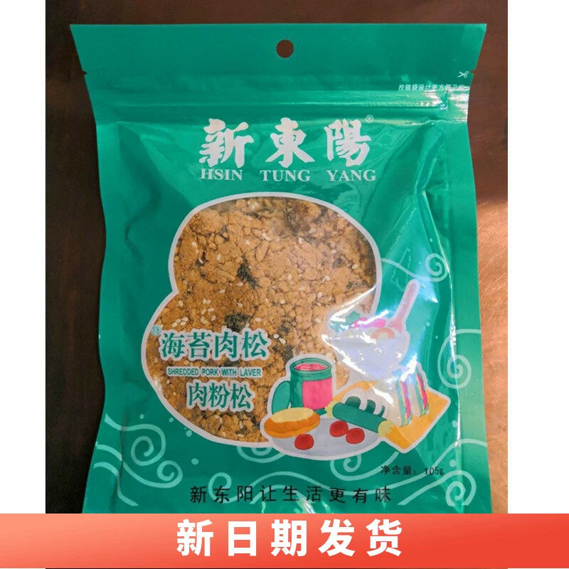 新东阳猪肉松肉粉松袋装海苔寿司拌饭营养佐餐零食儿童海苔肉松粉