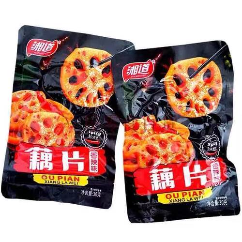 湘道藕片香脆藕片香辣黑鸭味藕片脆爽素食卤味小包装网红零食30g