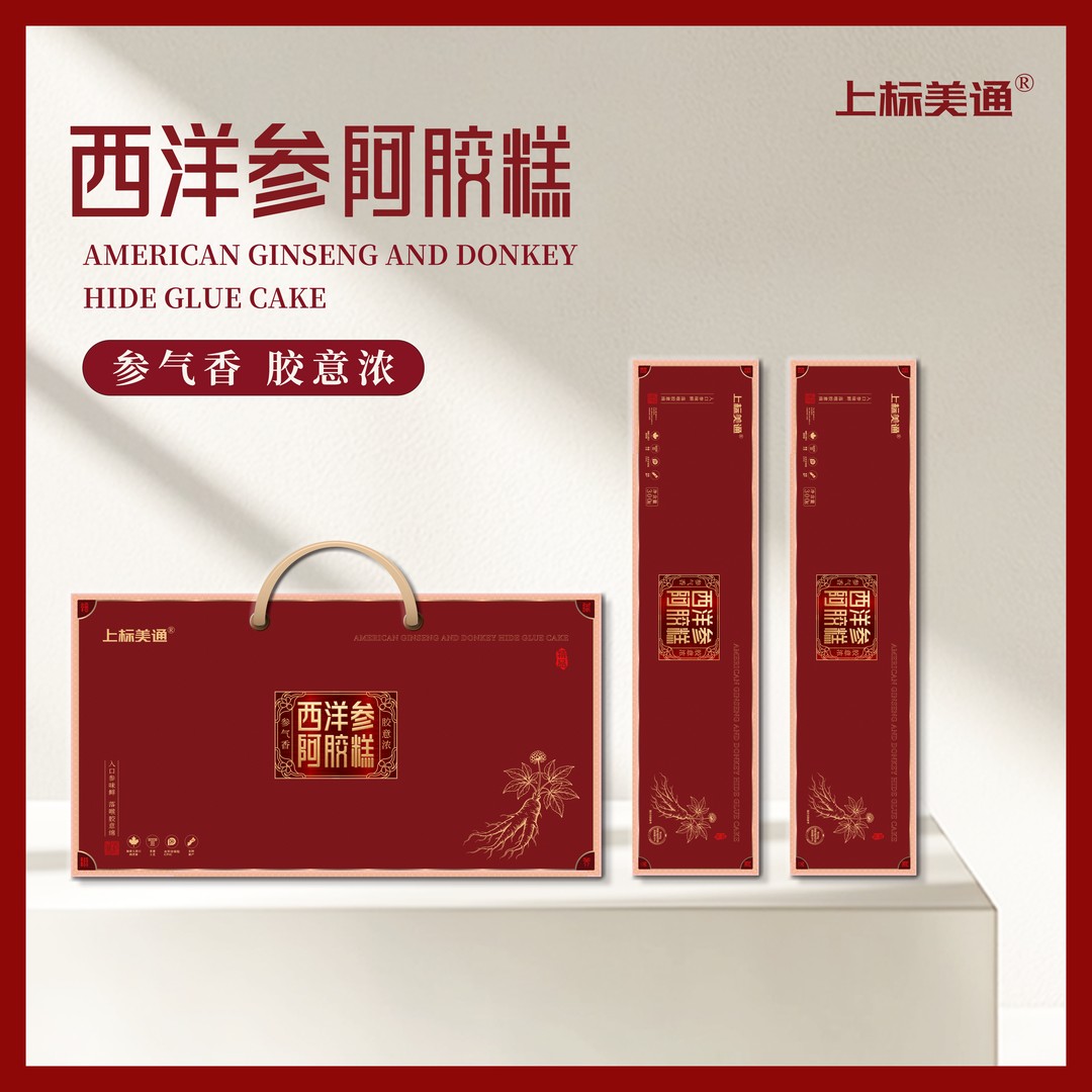 加拿大进口 东阿非遗 西洋参阿胶糕  传统滋补礼盒装S1
