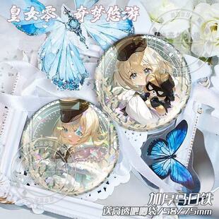 龙族卡塞尔之门皇女零奇梦悠游徽章周边吧唧礼物谷子马口铁胸针