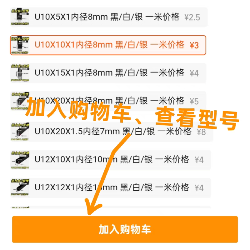 铝合金u型槽凵凹c形铝型材导轨道玻璃亚克力diy固定槽收口包边条