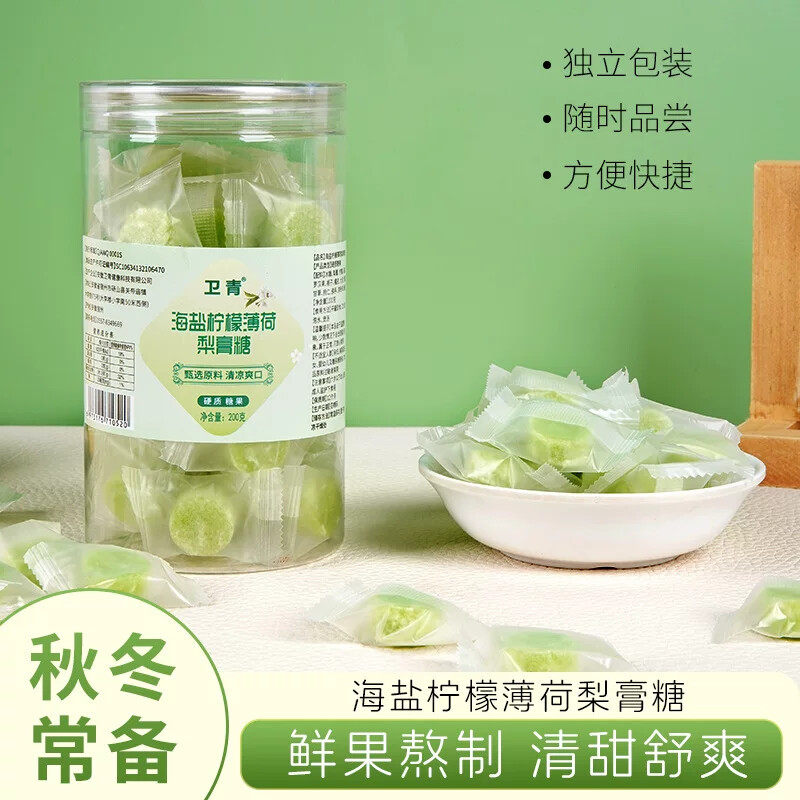 海盐柠檬百草梨膏糖薄荷柠檬糖润喉护嗓泡水含片清凉润喉小零食