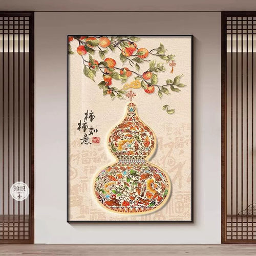 正对门玄关葫芦挂画新中式装饰画客厅沙发背景墙过道卧室床头壁画