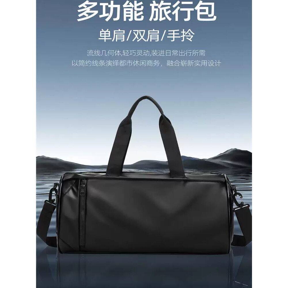 猎鼠旅行包男款轻便防水手提包短途出差包干湿分离运动健身行李包