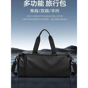 猎鼠旅行包男款轻便防水手提包短途出差包干湿分离运动健身行李包
