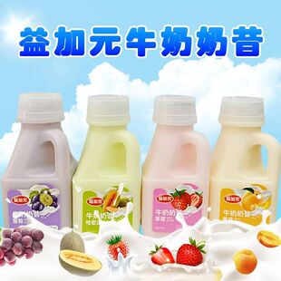 益加元牛奶奶昔258ml|生牛乳发酵草莓黄桃葡萄哈密瓜水果酸奶饮品