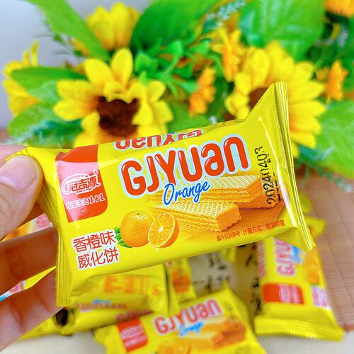 冠吉源威化饼干2斤香橙味酥脆小吃小包装散装称重休闲食品零食