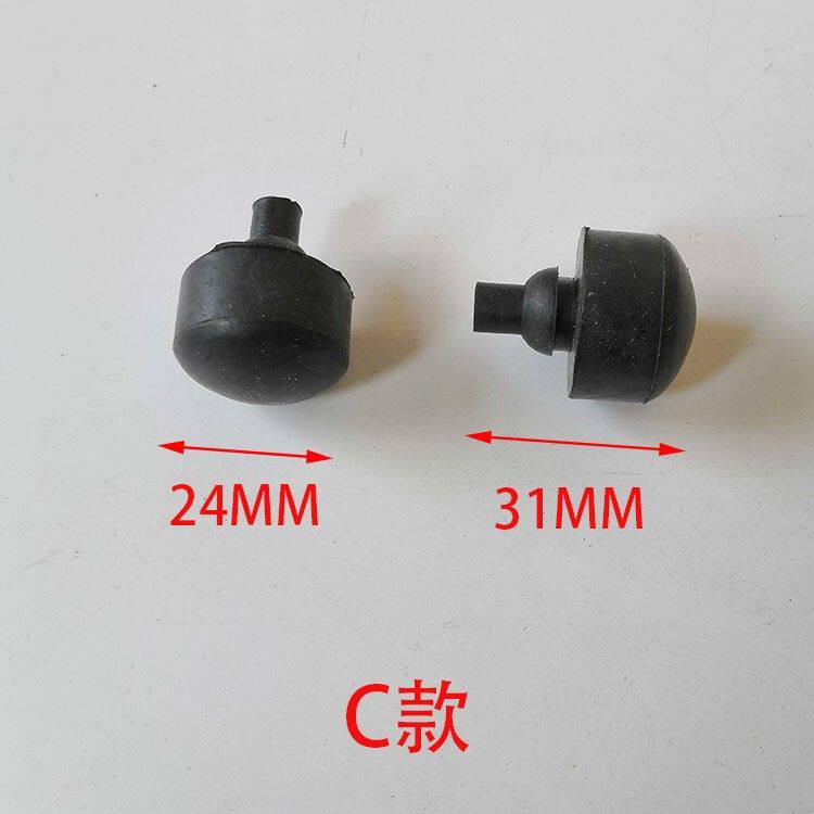 踏板车摩托大撑橡胶垫缓冲胶鬼火迅鹰双撑缓冲胶垫