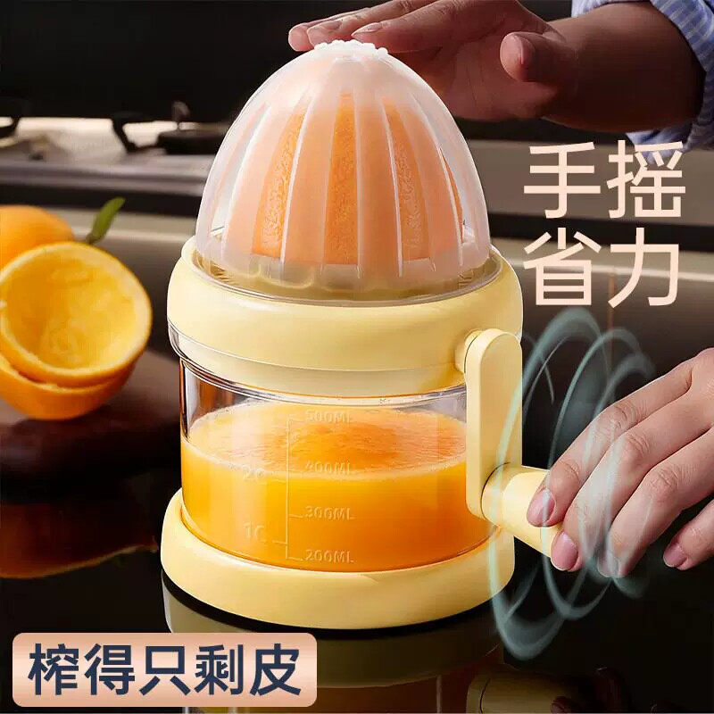 手动榨汁机橙汁压榨器小型家用橙子柠檬专用压汁器手摇挤压器神器