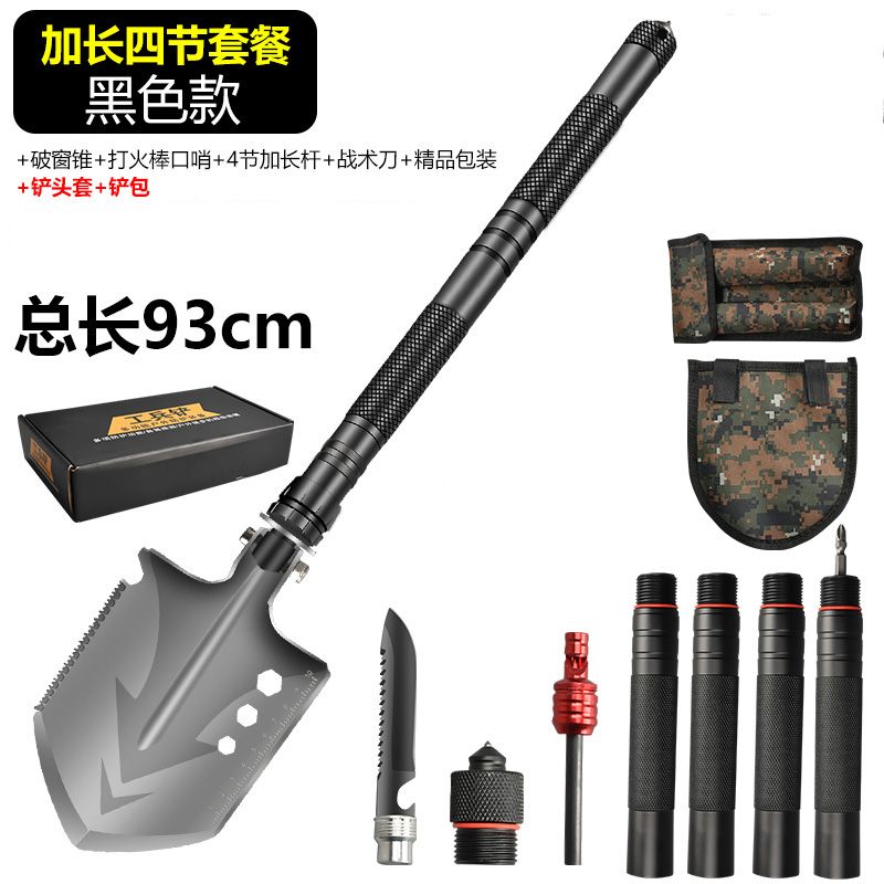 兵工铲锰钢加厚多功能折叠兵工铲野外工兵铲钓鱼工具开钓位