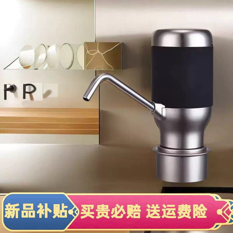 大桶抽水器桶装水饮水机纯净水桶自动上水出水器压水家用电动水泵