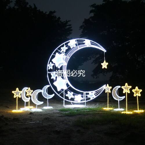 LED发光造型灯发光景观户外防水星星公园灯光节活动装饰月亮亮化