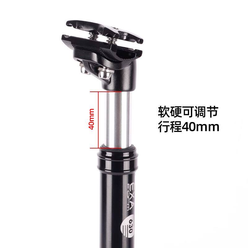台湾 EXA KSP630山地自行车避震座杆坐杆 代驾公路车减震座管杆