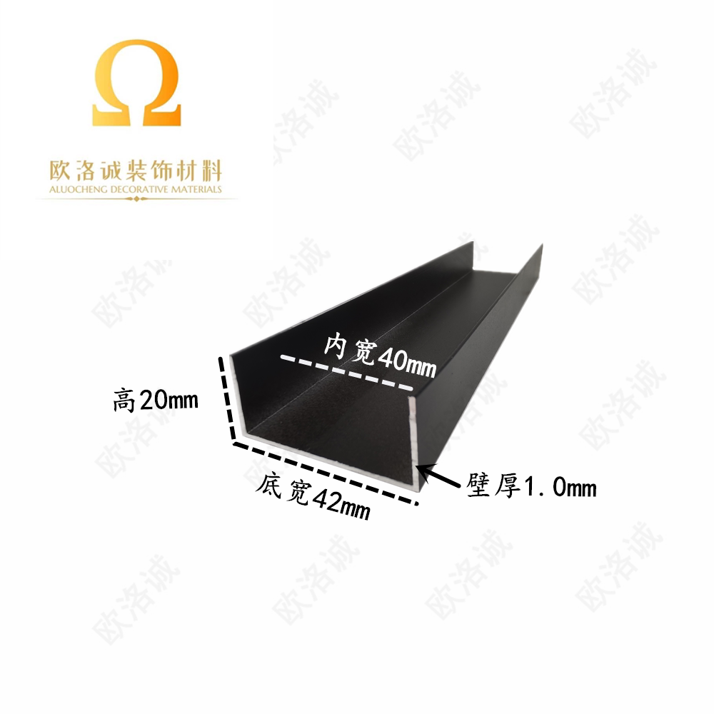 铝合金U型槽 42*20*1mm铝槽卡槽铝包边条玻璃导轨凹槽 装饰铝条