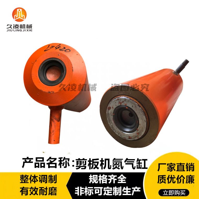 qc12y液压剪板机氮气回程缸厂家直销密封液压油缸高密封气缸