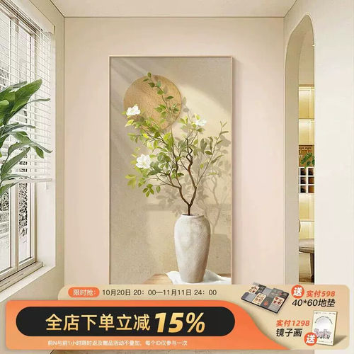 奶油风玄关装饰画原木风绿植竖版楼梯走廊过道壁画入户正对门挂画