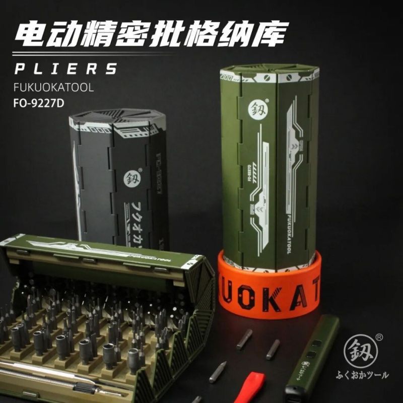 福冈工具精密螺丝刀无线电动工具本套装多功能拆手机电脑家用全套