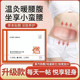 将军藤本草贴自发热暖腹将军藤调和运化暖腰暖身蕲艾贴草本贴