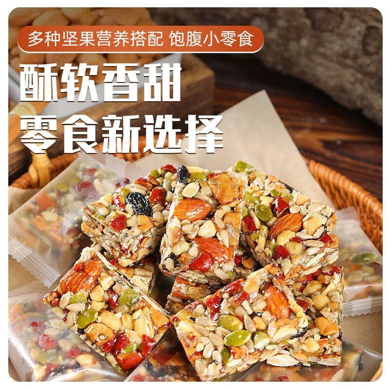花生酥核桃仁南瓜子巴旦木休闲网红爆款年货大礼包老少皆宜小吃