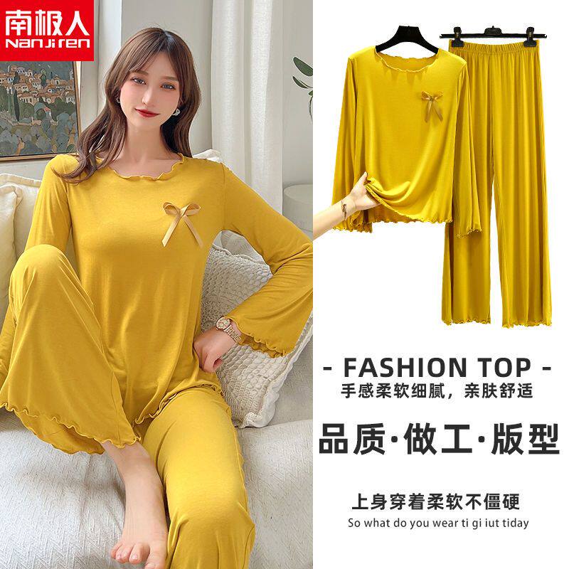 南极人莫代尔睡衣女夏季长袖长裤蝴蝶结套装可外穿高级感家居服薄