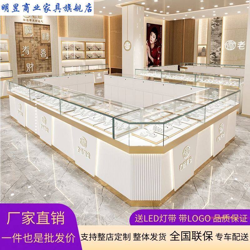 珠宝展示柜玉器黄金首饰柜台手表眼镜玻璃展柜银饰品烤漆展台