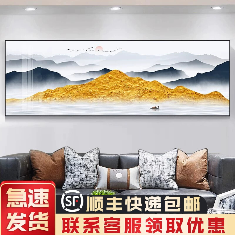 客厅装饰画沙发背景墙画壁画新中式壁画晶瓷办公室挂画墙壁山水画
