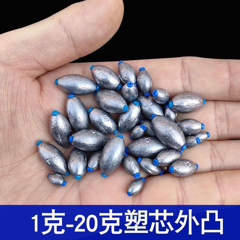 钓鱼铅坠塑芯橄榄形中通空心铅坠海杆抛竿路亚远投防挂底散装铅坠
