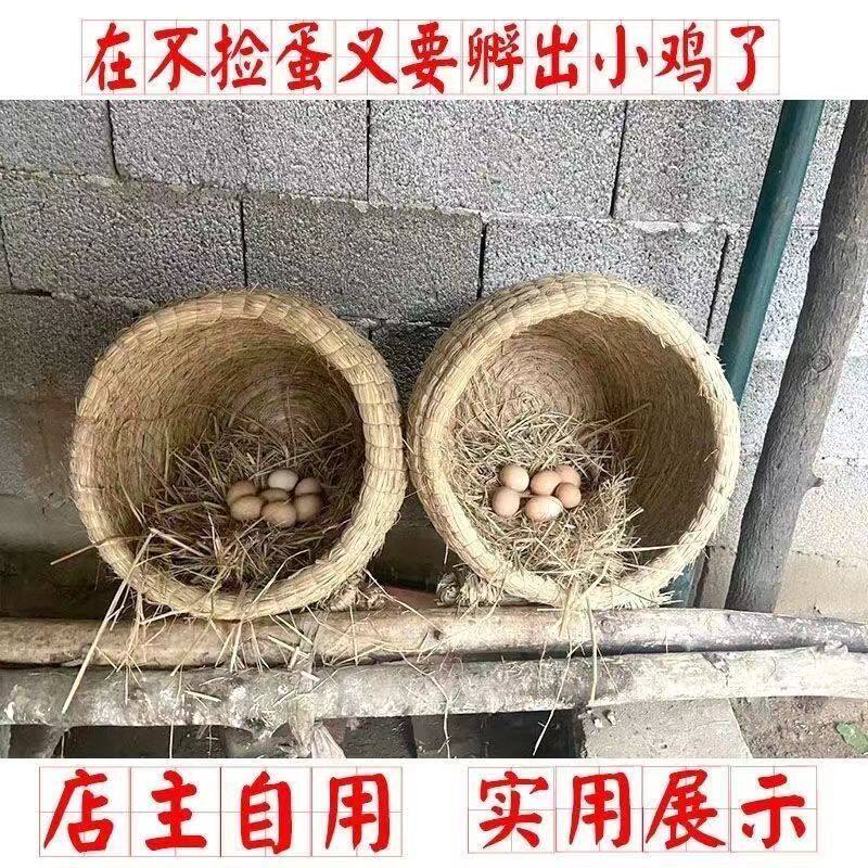 鸡窝下蛋窝母鸡产蛋防侧翻孵化窝猫窝狗窝鸡舍用品保暖鸡生蛋窝