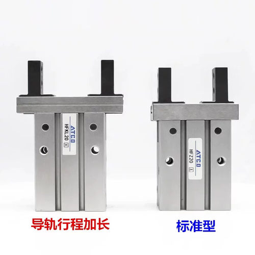 通孔侧面扁平型安装导轨加长手指气缸HFZL16/10/HFKL20/25/N/B/f