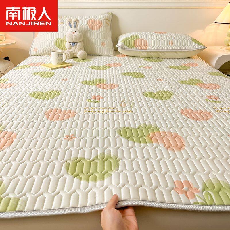 南极人乳胶冰丝床垫四季家用学生宿舍单人防滑垫床褥子可机洗夏季