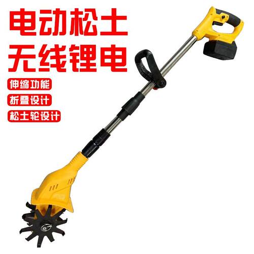 手持锂电微耕机松土机农用翻土机小型家用电动锄头挖土旋耕地机
