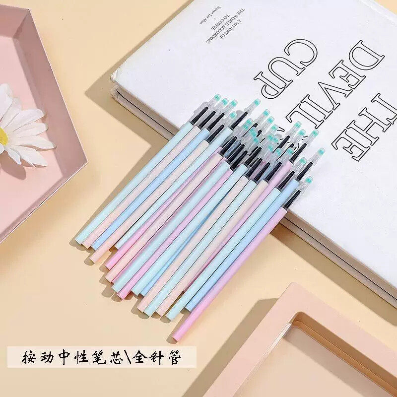 按动中性笔芯035全针管黑笔芯05子弹头ins高颜值学生按压式替芯