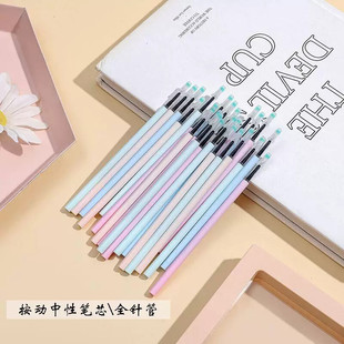 按动中性笔芯035全针管黑笔芯05子弹头ins高颜值学生按压式替芯