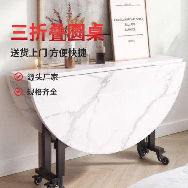 折叠桌子家用圆形饭桌可移动折叠桌家用可折叠新款折叠式餐桌