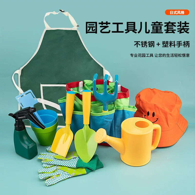 幼儿园植树节铲子水桶壶围裙园艺玩具套装儿童植树工具沙滩挖沙土