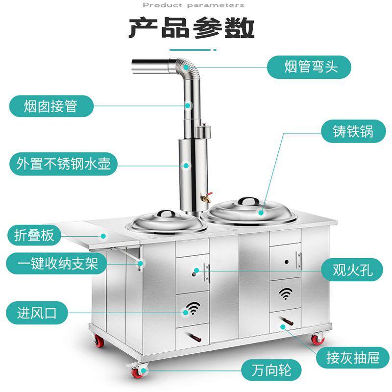 2025新款特厚不锈钢双锅柴火家用双灶庭院移动灶台带锅圈款柴火灶