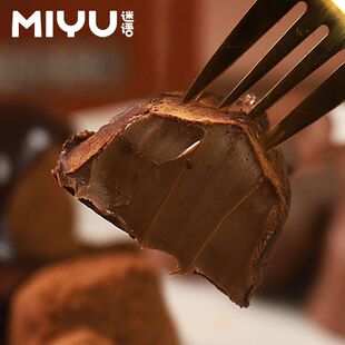 抹茶松露型巧克力礼盒零食节日礼物糖果大礼包