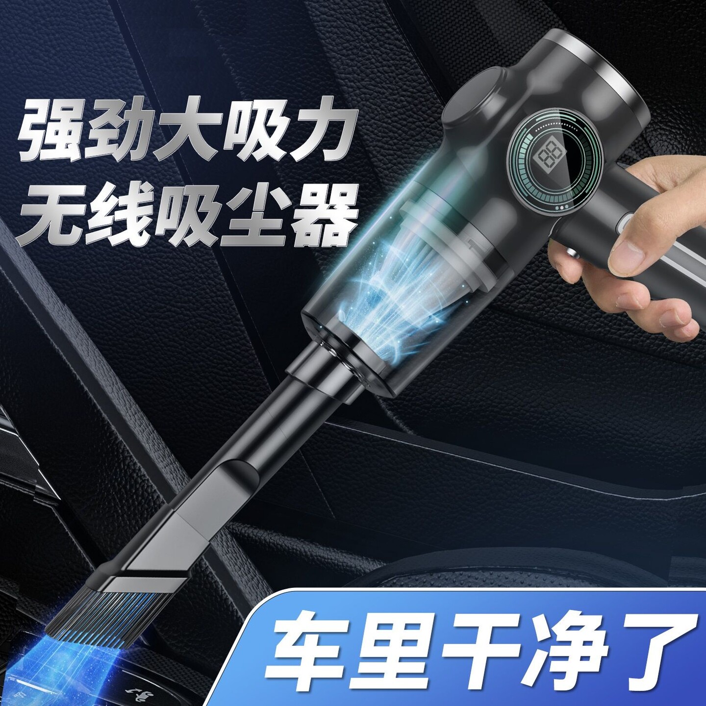无线吸尘器家车两用大吸力车内手持大功率吸尘器小型桌面吸尘器