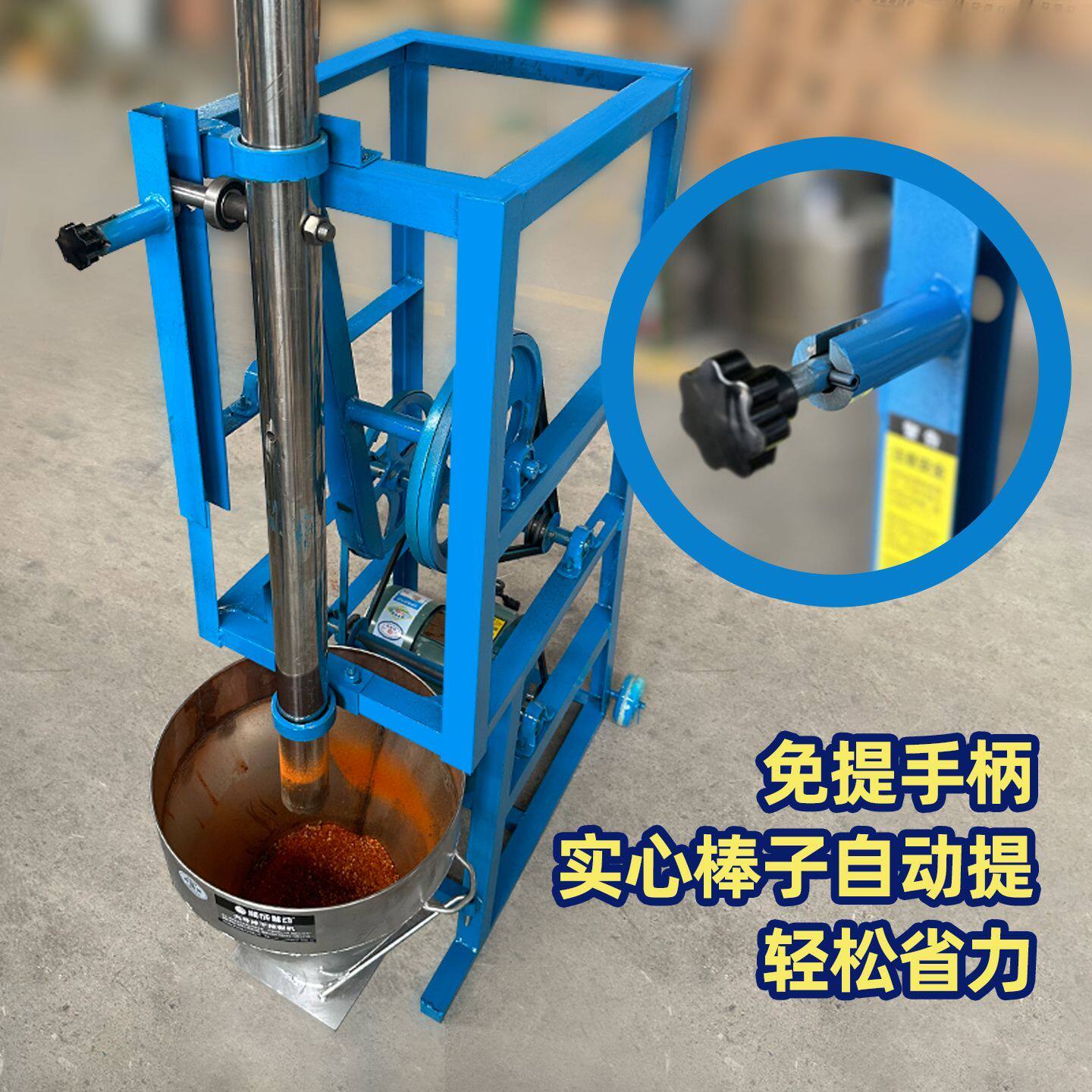 冲辣椒机家用冲辣椒面打芝麻花生电动对窝辣椒打碎机打辣椒机商用