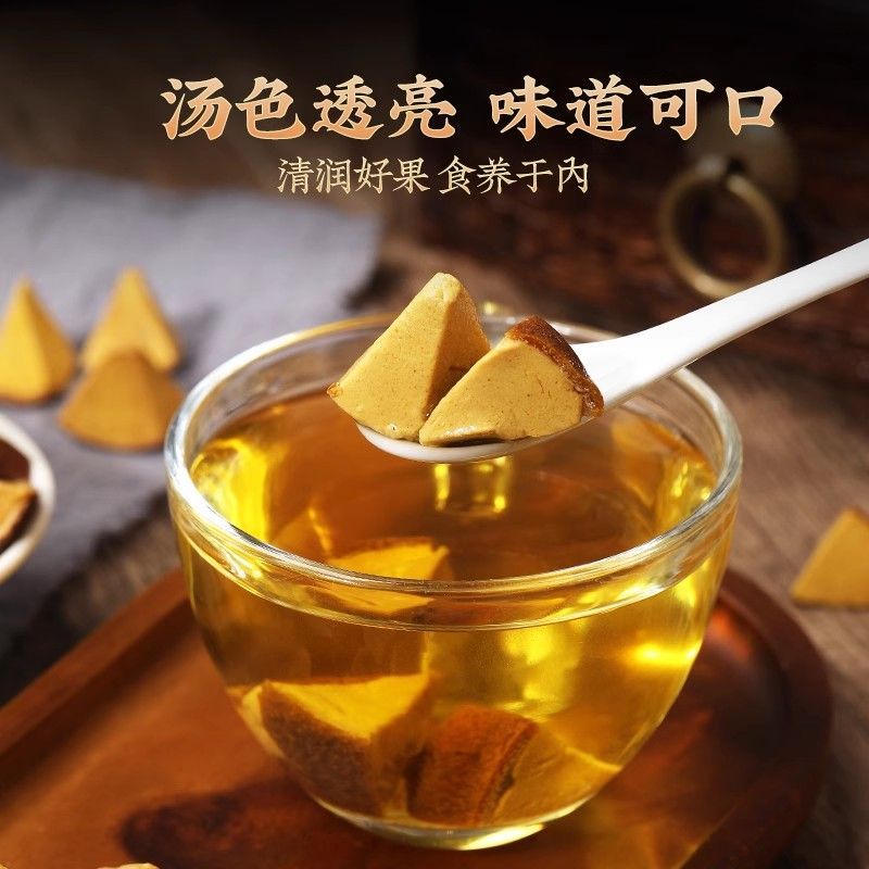 公和堂八仙果250g正宗橘红八仙果罐装化州橘红陈年干果清凉泡茶水