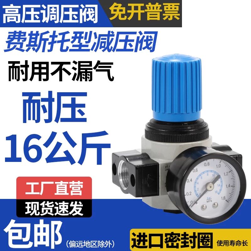 Festo费斯托型高压减压阀LR精密气动LFR油水分离调压过滤器16公斤